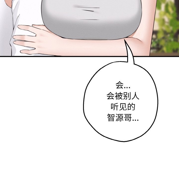 151P - 母女通吃计划