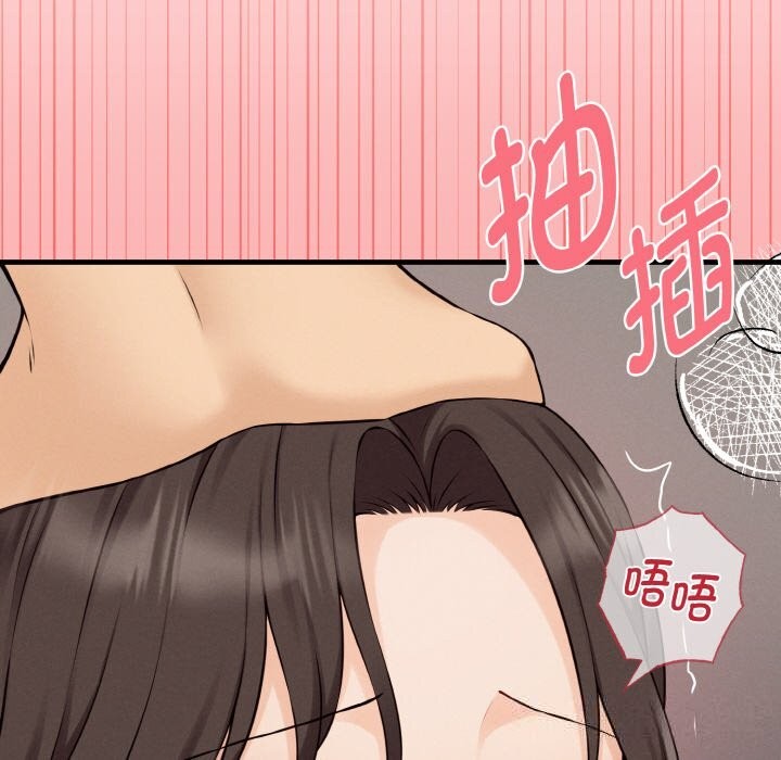 151P - 母女通吃计划