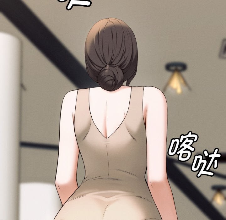 153P - 母女通吃计划