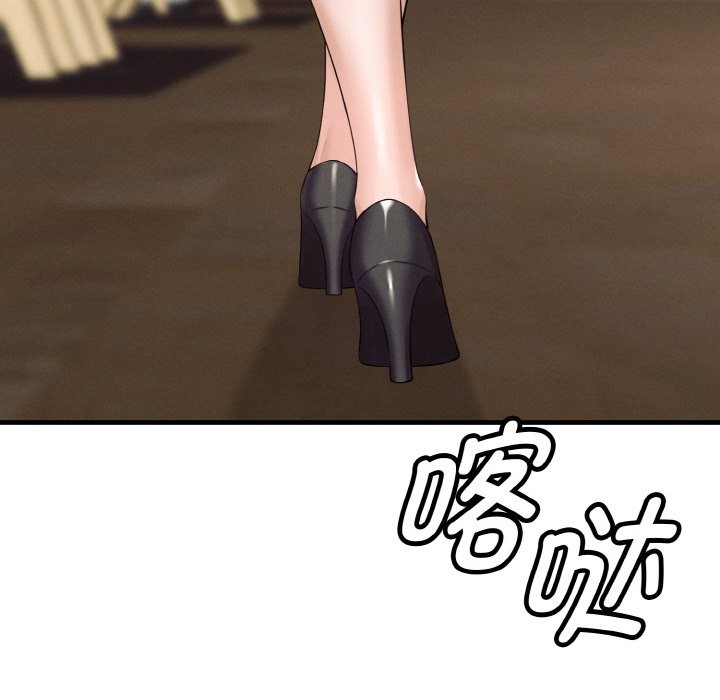 155P - 母女通吃计划