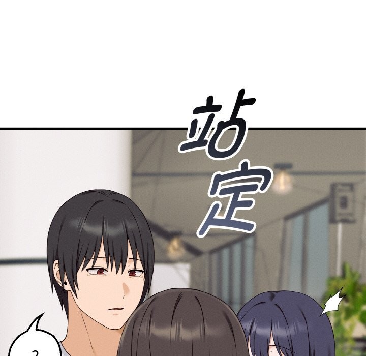 157P - 母女通吃计划