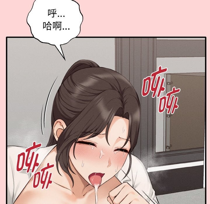 157P - 母女通吃计划