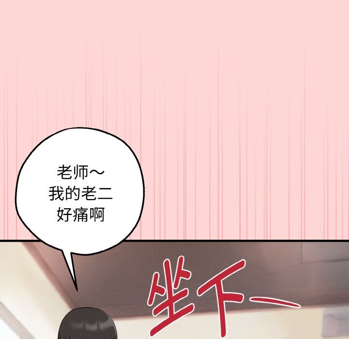 159P - 母女通吃计划
