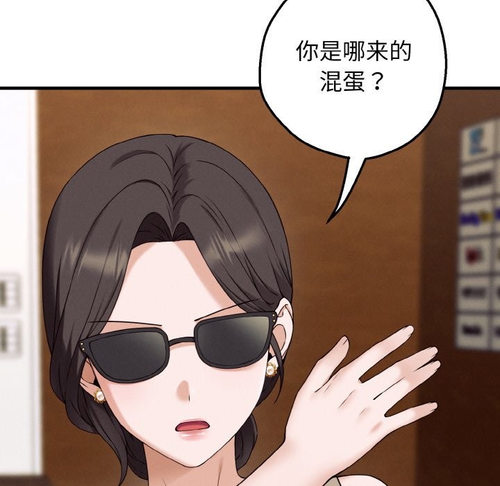 162P - 母女通吃计划