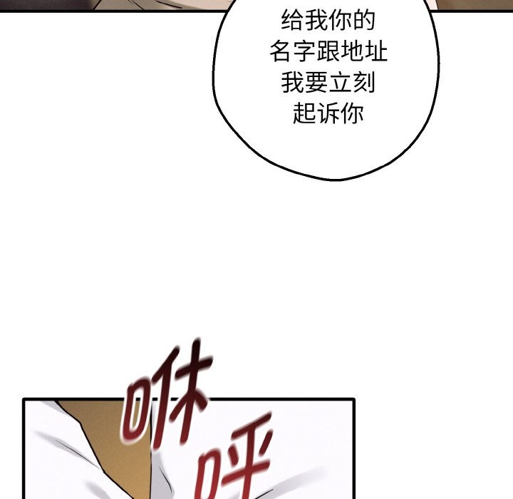 164P - 母女通吃计划