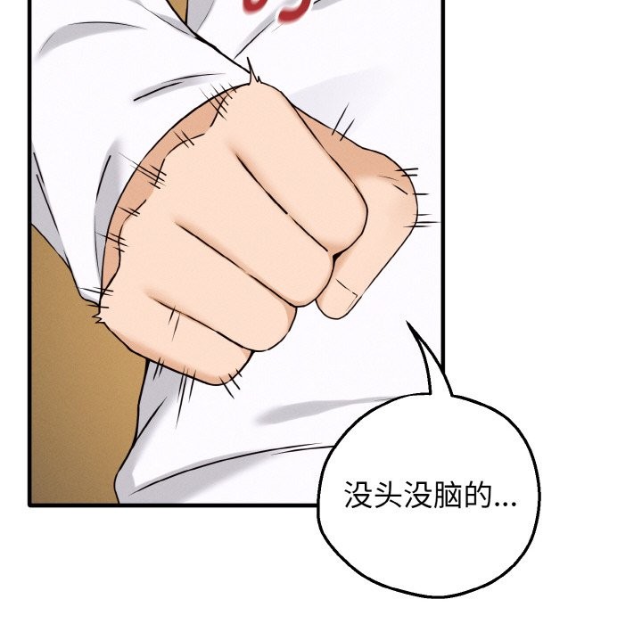 165P - 母女通吃计划