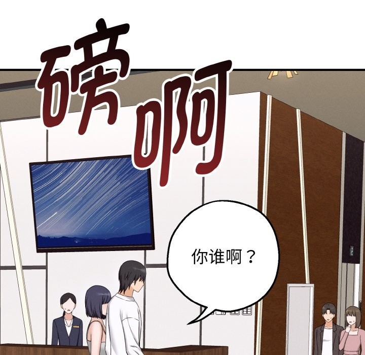 166P - 母女通吃计划