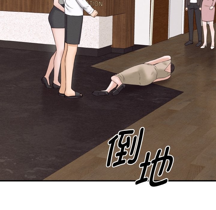 167P - 母女通吃计划