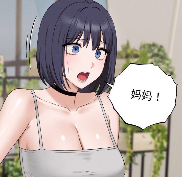 169P - 母女通吃计划