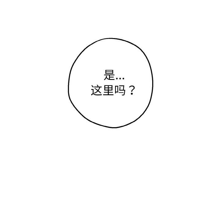 171P - 母女通吃计划