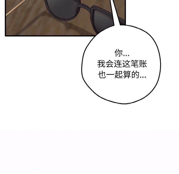 174P - 母女通吃计划