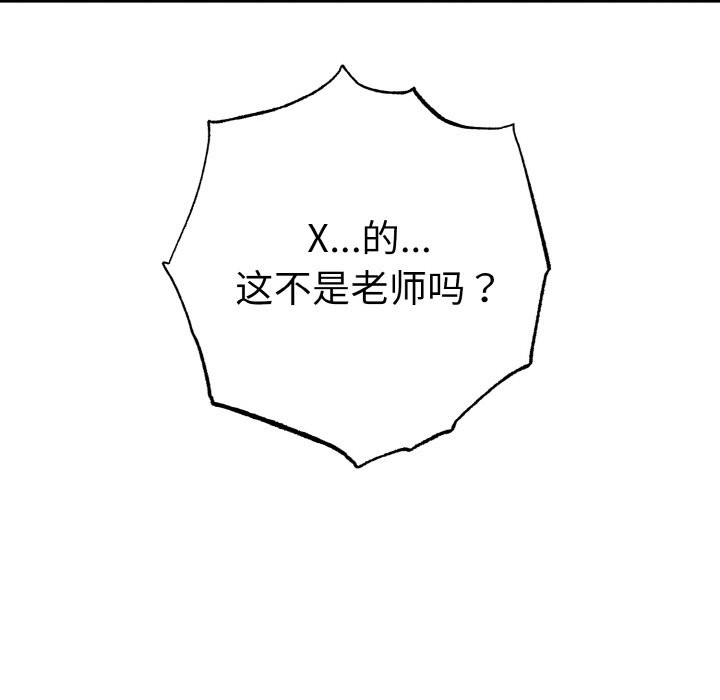 178P - 母女通吃计划