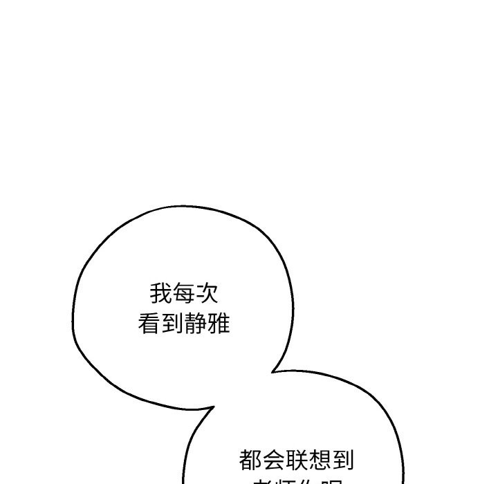 183P - 母女通吃计划