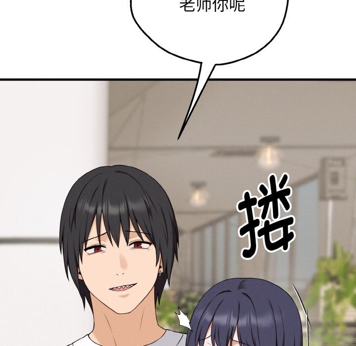 184P - 母女通吃计划