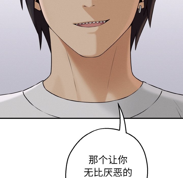 188P - 母女通吃计划