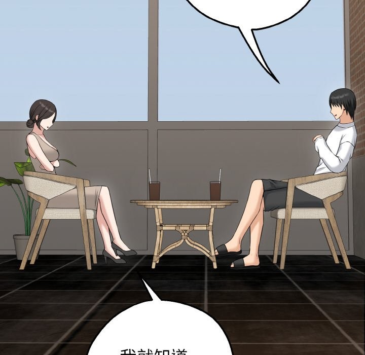 193P - 母女通吃计划