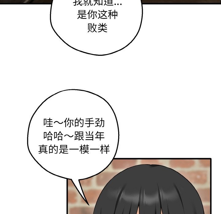 194P - 母女通吃计划