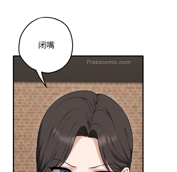 196P - 母女通吃计划