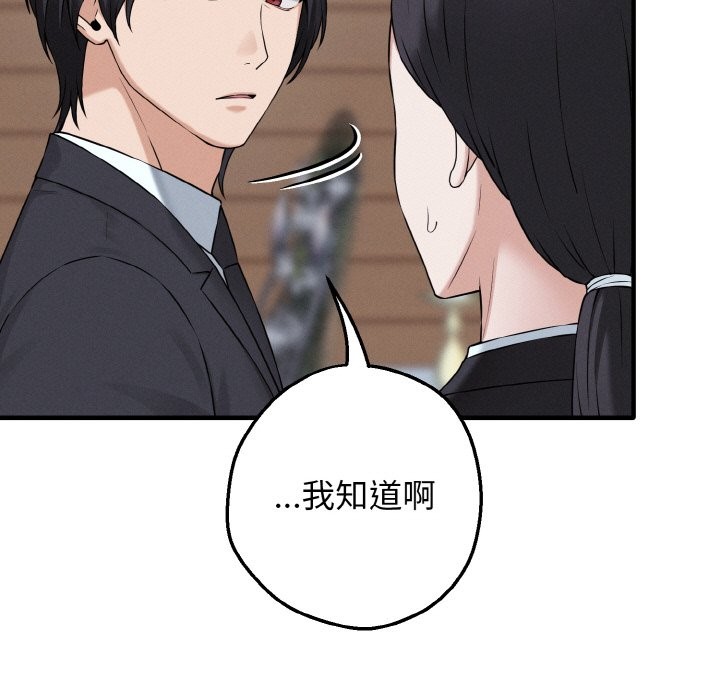 19P - 母女通吃计划