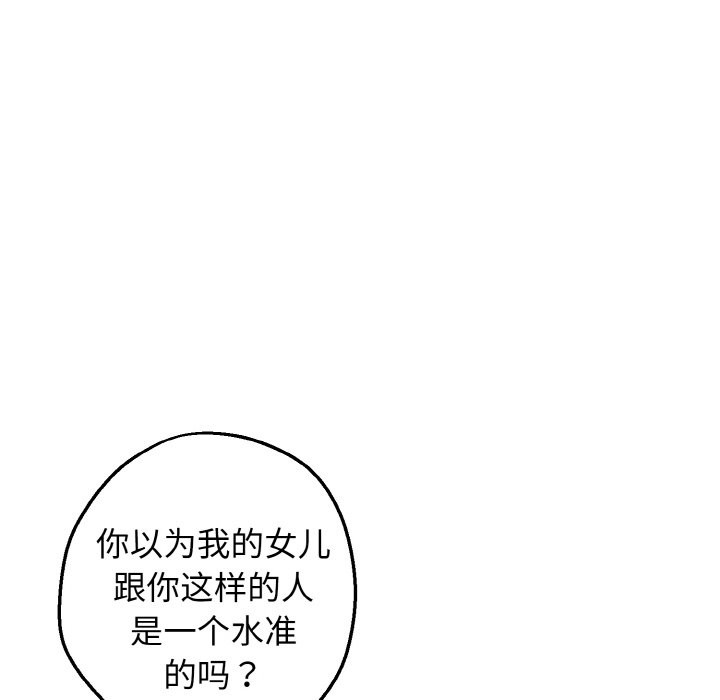 200P - 母女通吃计划