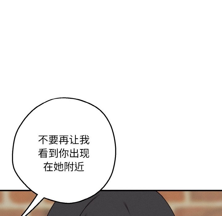 203P - 母女通吃计划