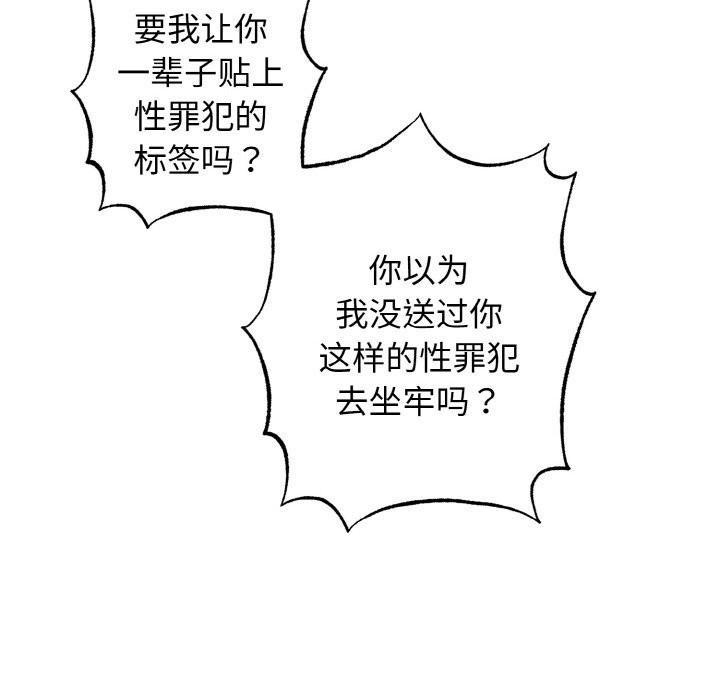 213P - 母女通吃计划