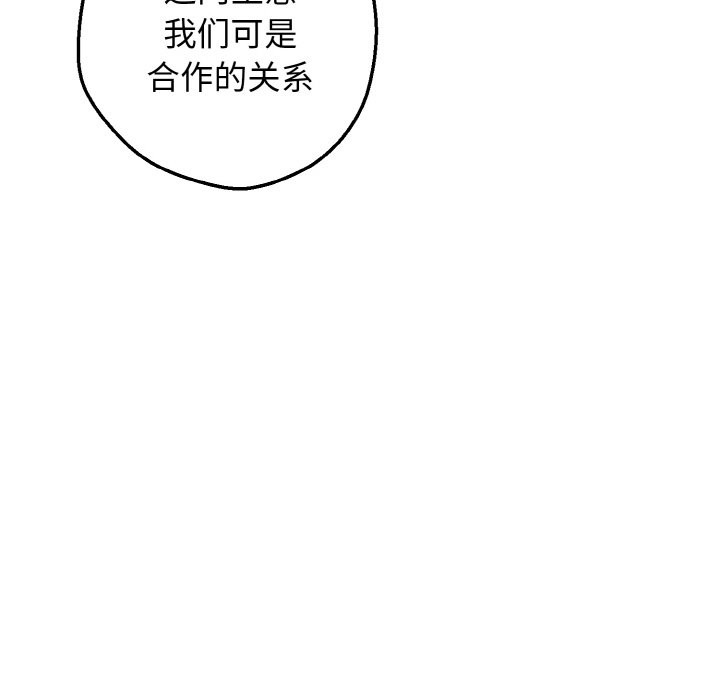 217P - 母女通吃计划
