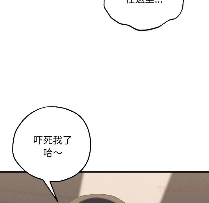 21P - 母女通吃计划