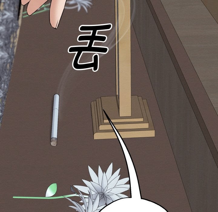 21P - 母女通吃计划