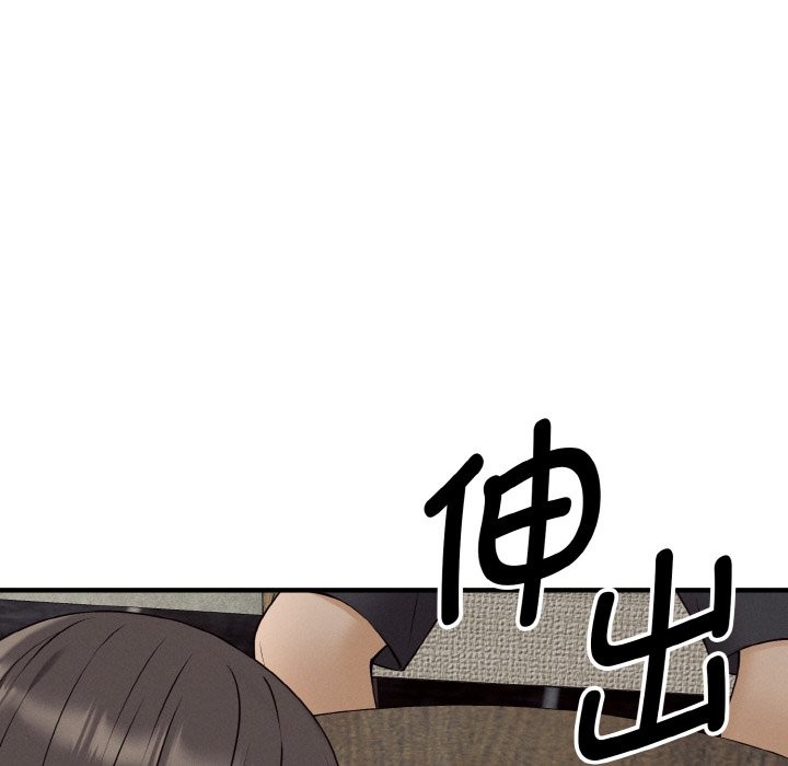 220P - 母女通吃计划