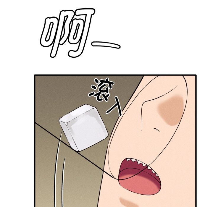 223P - 母女通吃计划