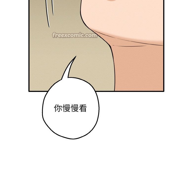 224P - 母女通吃计划