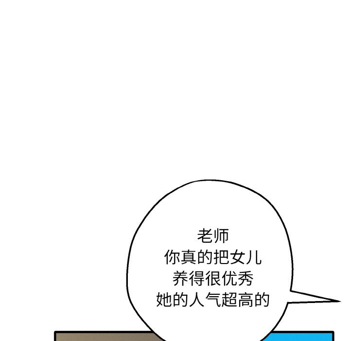 227P - 母女通吃计划