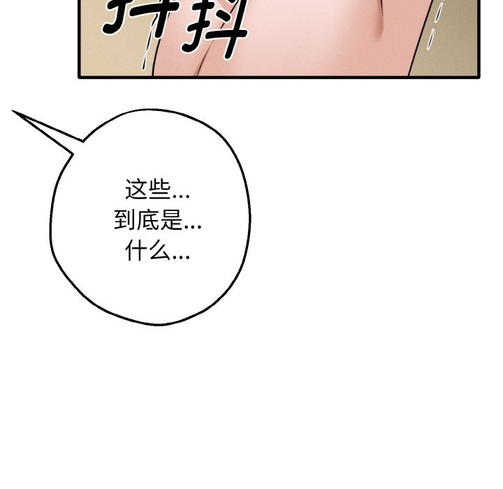 229P - 母女通吃计划