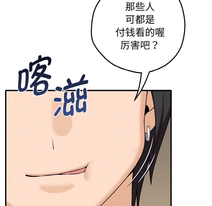 231P - 母女通吃计划