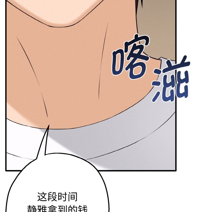 232P - 母女通吃计划