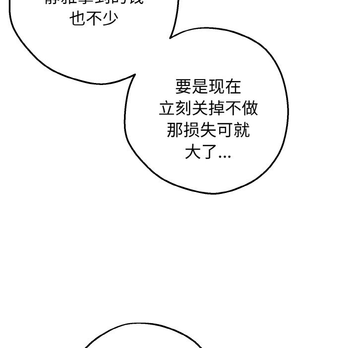 233P - 母女通吃计划