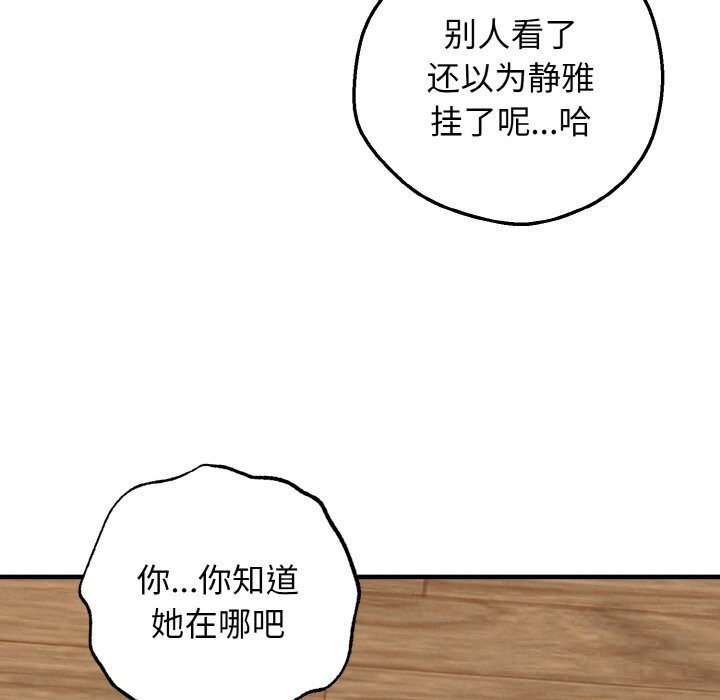 23P - 母女通吃计划