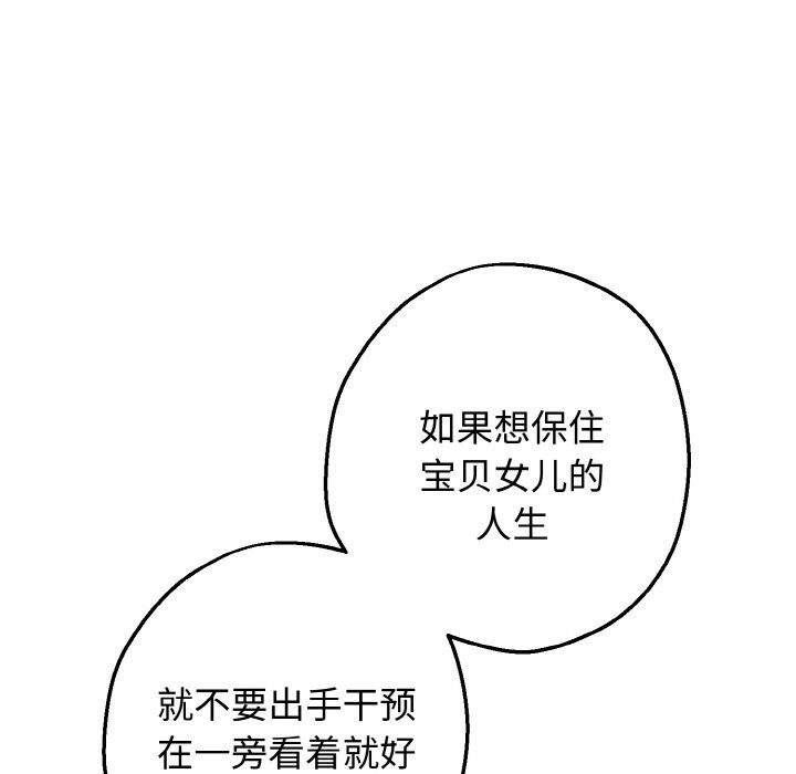 240P - 母女通吃计划