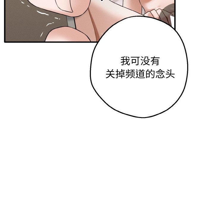 242P - 母女通吃计划