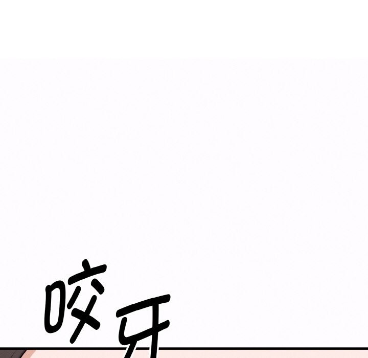 243P - 母女通吃计划
