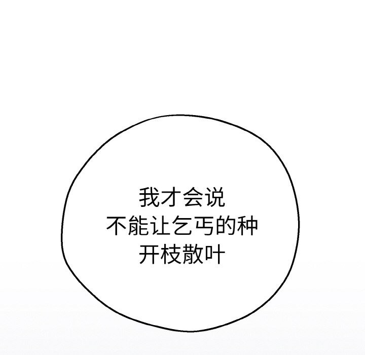 246P - 母女通吃计划