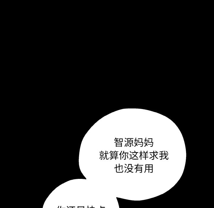 249P - 母女通吃计划