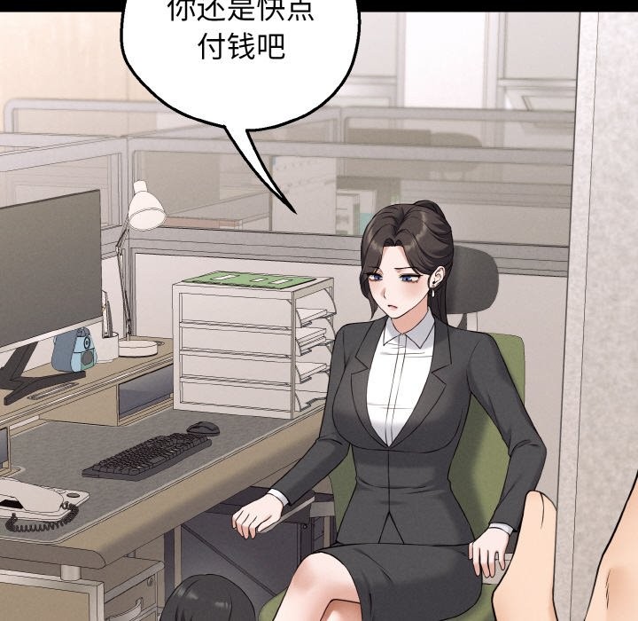 250P - 母女通吃计划
