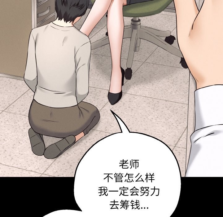 251P - 母女通吃计划
