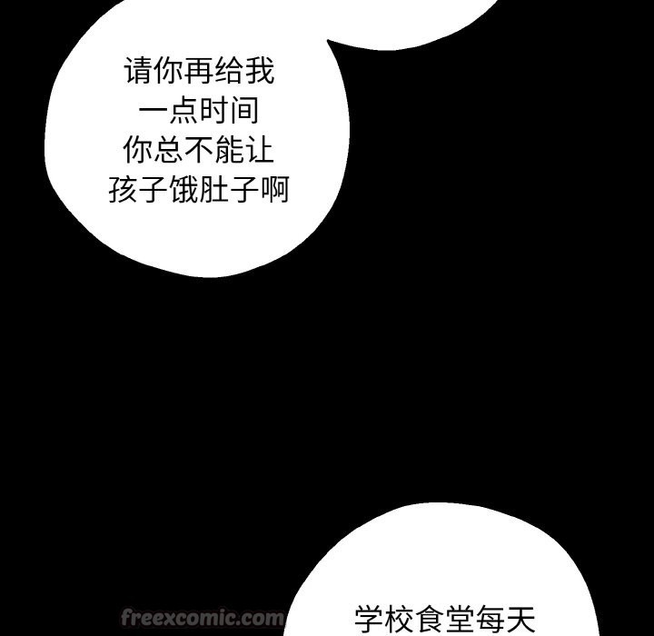 252P - 母女通吃计划