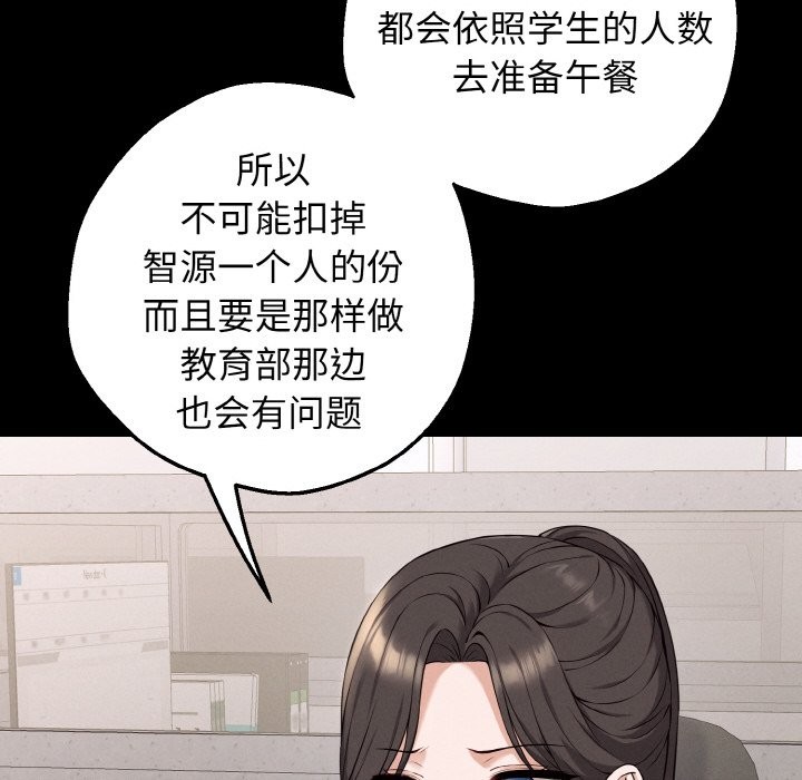 253P - 母女通吃计划