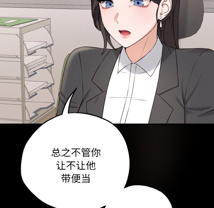 254P - 母女通吃计划