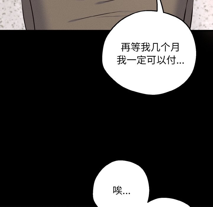 257P - 母女通吃计划