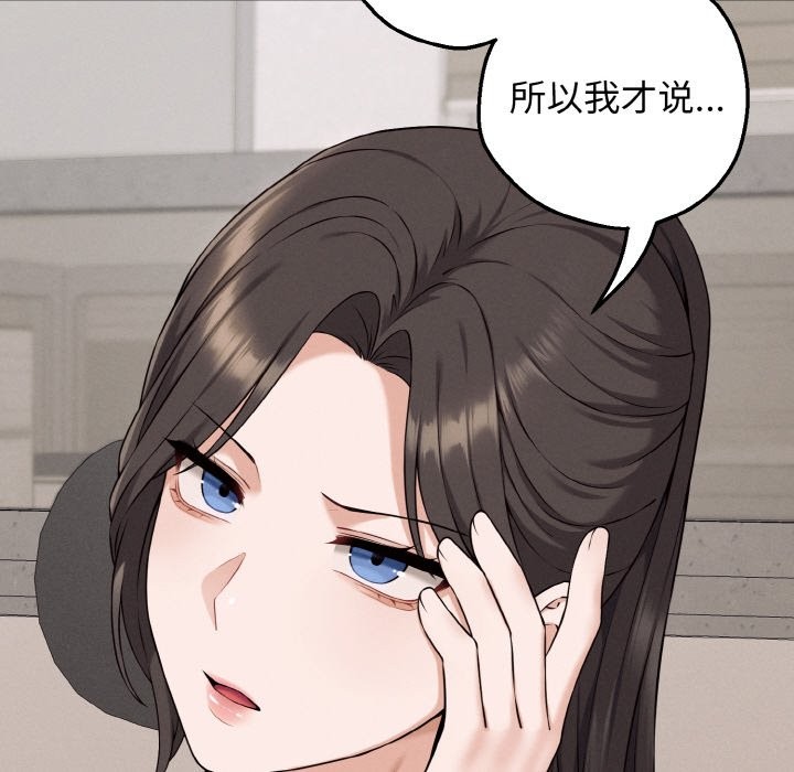 258P - 母女通吃计划